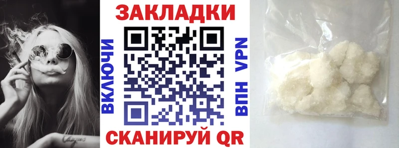 Наркота Богородицк Гашиш A-PVP МЕФ LSD-25 КОКАИН Каннабис
