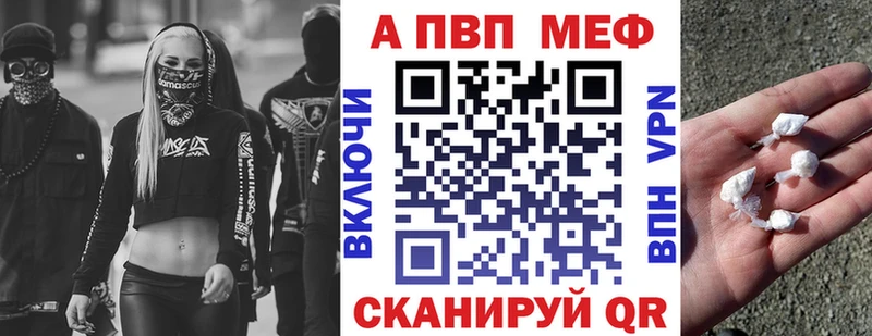 Alpha PVP мука omg Богородицк