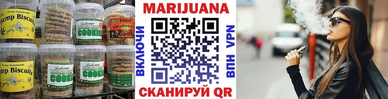 Canna-Cookies марихуана  Богородицк 