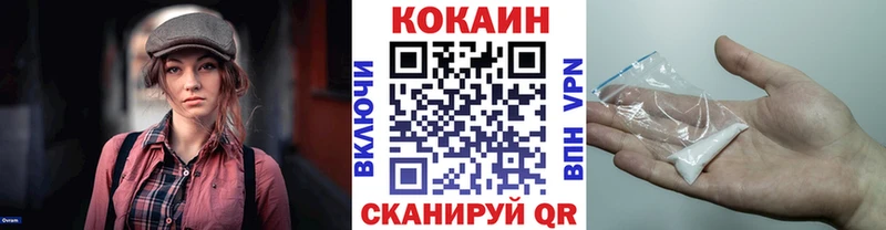 COCAIN Эквадор Богородицк