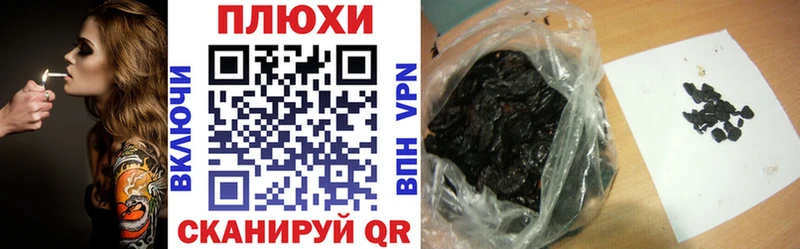 ГАШ Ice-O-Lator Богородицк