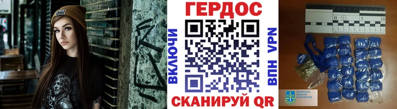 ГЕРОИН герыч  Богородицк 
