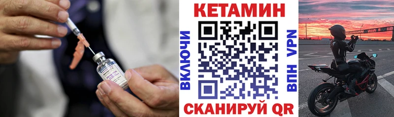 мориарти какой сайт  Богородицк  Кетамин VHQ  купить наркотик  blacksprut ONION 