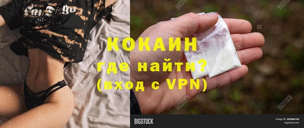 альфа пвп VHQ Аркадак