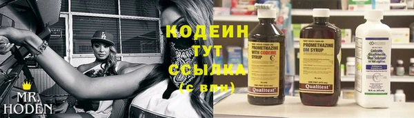 дживик Армянск