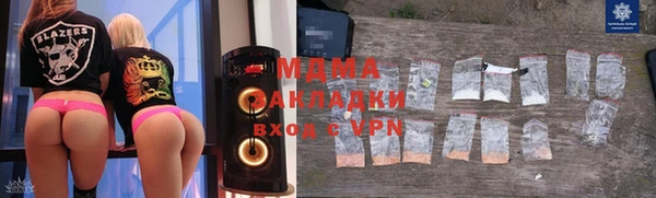 мяу мяу кристалл Арсеньев