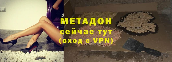 дживик Армянск