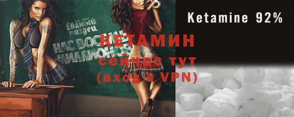 альфа пвп VHQ Аркадак