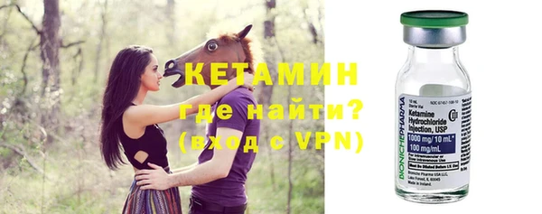 мяу мяу кристалл Арсеньев