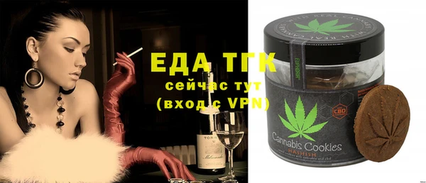 альфа пвп VHQ Аркадак