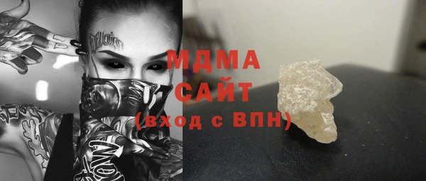 альфа пвп VHQ Аркадак