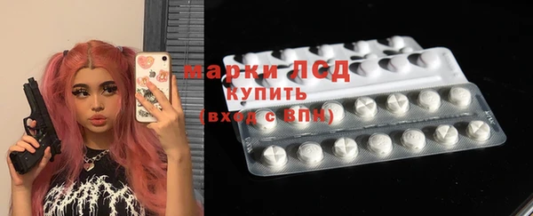 дживик Армянск