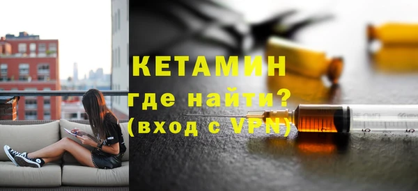 мяу мяу кристалл Арсеньев