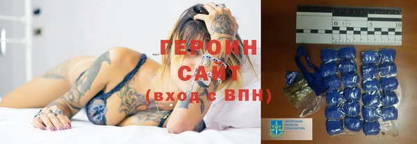 альфа пвп VHQ Аркадак