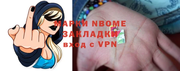 мяу мяу кристалл Арсеньев