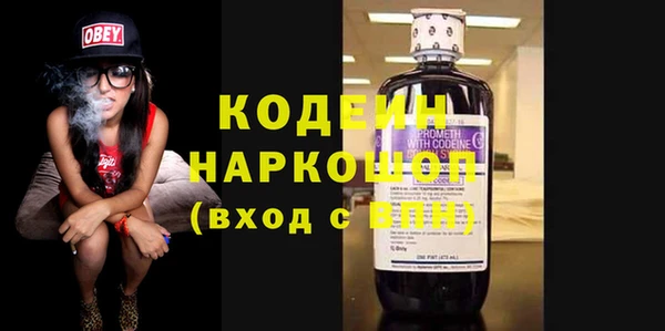 альфа пвп VHQ Аркадак