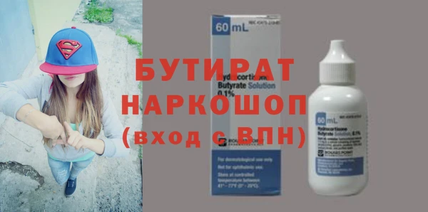 дживик Армянск