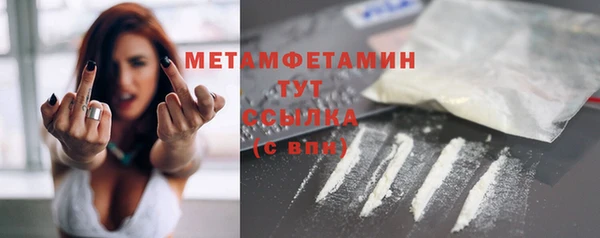 дживик Армянск