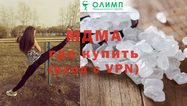 альфа пвп VHQ Аркадак
