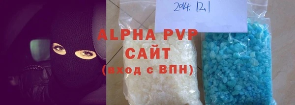 дживик Армянск
