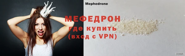 дживик Армянск