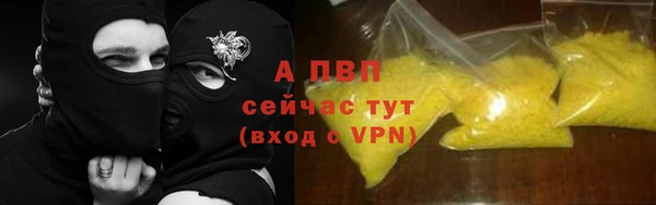 альфа пвп VHQ Аркадак