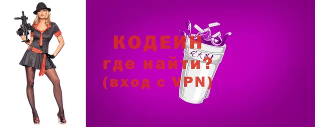 мяу мяу кристалл Арсеньев
