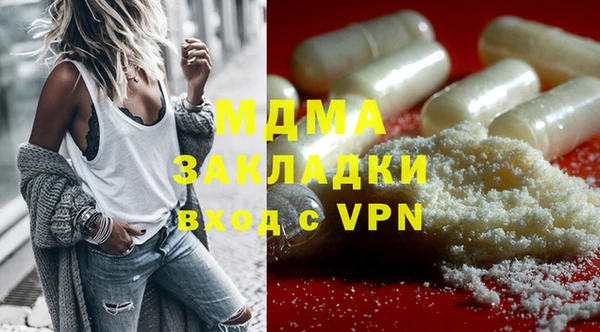альфа пвп VHQ Аркадак