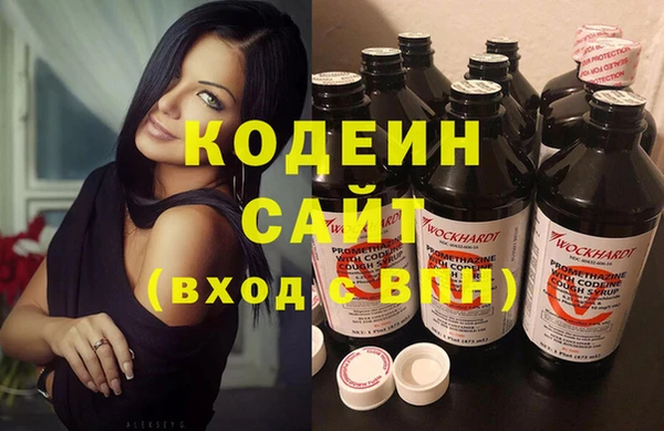 дживик Армянск
