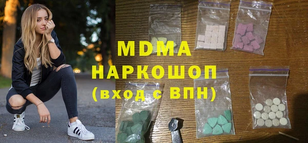 альфа пвп VHQ Аркадак