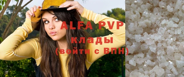 альфа пвп VHQ Аркадак