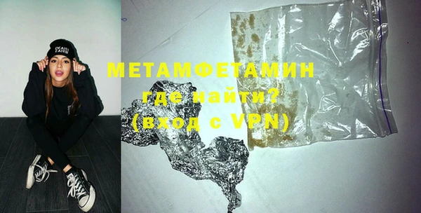мяу мяу кристалл Арсеньев