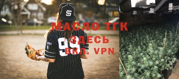 мяу мяу кристалл Арсеньев