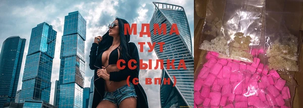 мяу мяу кристалл Арсеньев