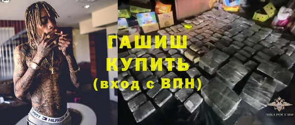 мяу мяу кристалл Арсеньев