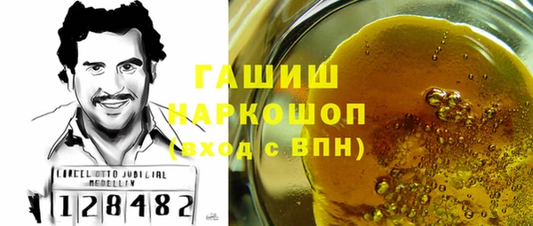 дживик Армянск