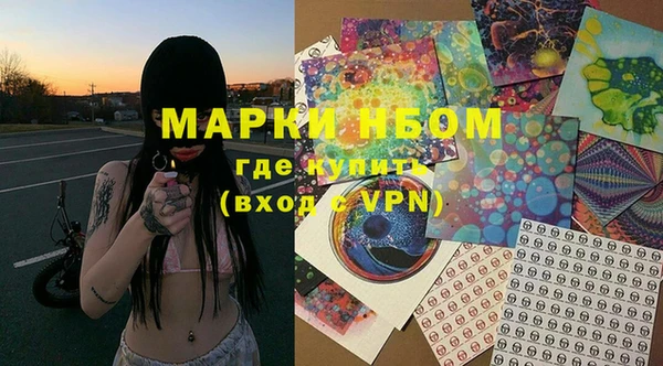 альфа пвп VHQ Аркадак
