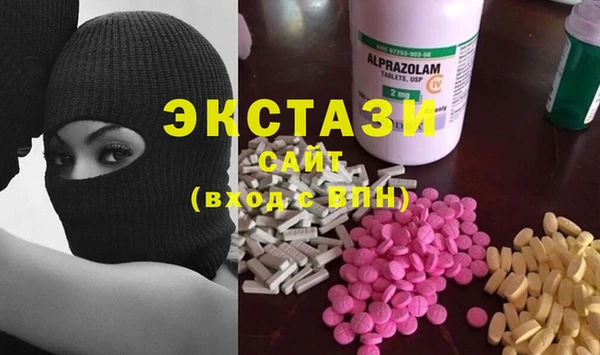 альфа пвп VHQ Аркадак
