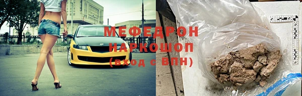 альфа пвп VHQ Аркадак