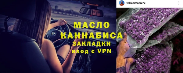 дживик Армянск