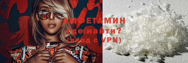 альфа пвп VHQ Аркадак