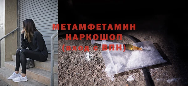мяу мяу кристалл Арсеньев