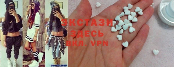 мяу мяу кристалл Арсеньев
