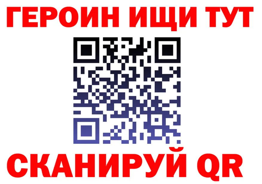 Героин Heroin вход shop mega Богородицк