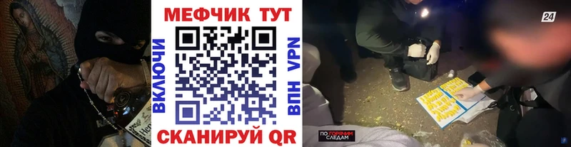 Мефедрон мяу мяу  Богородицк 