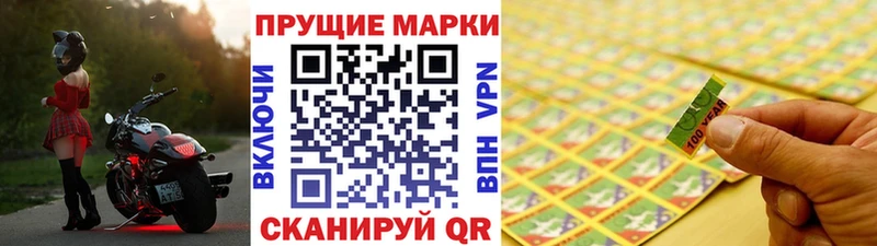 Марки NBOMe 1,5мг  закладки  Богородицк 