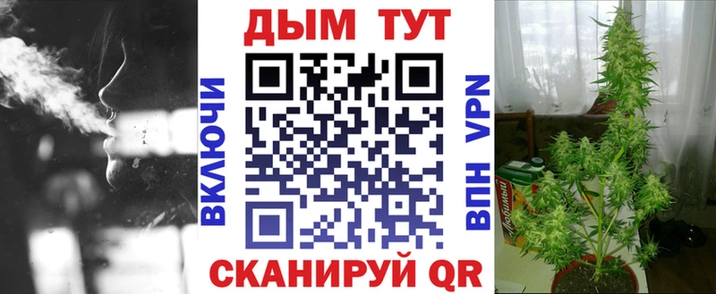 Каннабис AK-47  Богородицк 